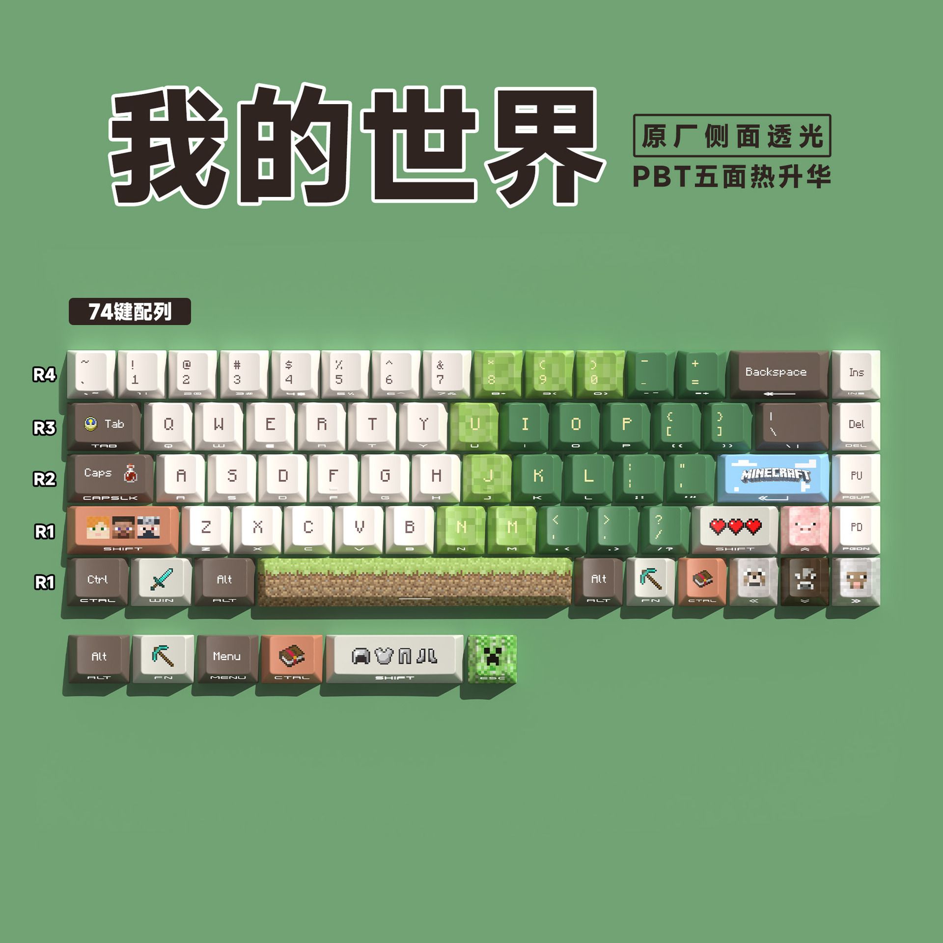 Bộ Keycap Minecraft PBT 74 Phím | Keycap Bàn Phím Cơ | Xuyên Sáng Mặt Bên